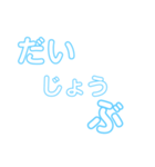 カワオリスタ（個別スタンプ：6）
