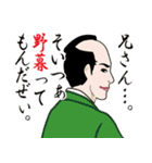 江戸っ子のLINEスタンプ（個別スタンプ：5）