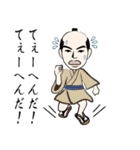 江戸っ子のLINEスタンプ（個別スタンプ：6）