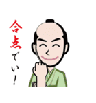 江戸っ子のLINEスタンプ（個別スタンプ：17）