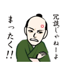 江戸っ子のLINEスタンプ（個別スタンプ：21）