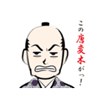 江戸っ子のLINEスタンプ（個別スタンプ：27）