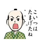 江戸っ子のLINEスタンプ（個別スタンプ：31）