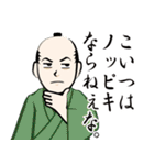 江戸っ子のLINEスタンプ（個別スタンプ：32）