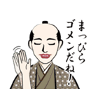 江戸っ子のLINEスタンプ（個別スタンプ：36）