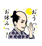 江戸っ子のLINEスタンプ（個別スタンプ：38）