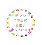 テーマ『出産、お祝い』（個別スタンプ：4）