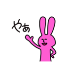 みいのうさぎ（2）（個別スタンプ：1）