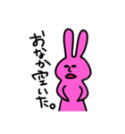 みいのうさぎ（2）（個別スタンプ：2）