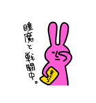 みいのうさぎ（2）（個別スタンプ：3）