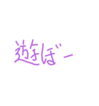 よく使うよー（個別スタンプ：3）