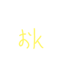 よく使うよー（個別スタンプ：4）