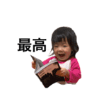 日南乃 ①（個別スタンプ：5）