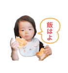 日南乃 ①（個別スタンプ：6）