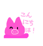 ぶーちゃん用スタンプ（個別スタンプ：6）