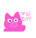 ぶーちゃん用スタンプ（個別スタンプ：13）
