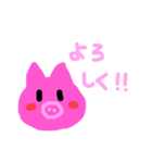 ぶーちゃん用スタンプ（個別スタンプ：17）