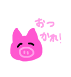 ぶーちゃん用スタンプ（個別スタンプ：18）