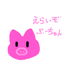 ぶーちゃん用スタンプ（個別スタンプ：22）