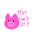 ぶーちゃん用スタンプ（個別スタンプ：23）