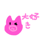 ぶーちゃん用スタンプ（個別スタンプ：24）