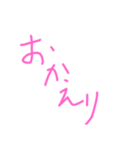 もしもじやで（個別スタンプ：5）