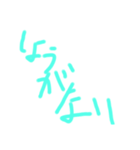 もしもじやで（個別スタンプ：7）