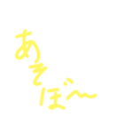 もしもじやで（個別スタンプ：8）