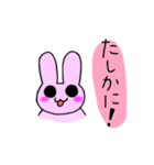 ウサたんスタンプ‼️2（個別スタンプ：1）
