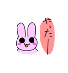 ウサたんスタンプ‼️2（個別スタンプ：3）