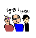 ハゲ教師と愉快な仲間たち「色塗VERSION」（個別スタンプ：2）
