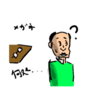 ハゲ教師と愉快な仲間たち「色塗VERSION」（個別スタンプ：4）