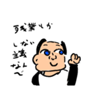 ハゲ教師と愉快な仲間たち「色塗VERSION」（個別スタンプ：5）