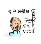 ハゲ教師と愉快な仲間たち「色塗VERSION」（個別スタンプ：6）