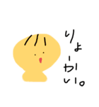 てきとうにゆるーいすたんぷ2（個別スタンプ：23）