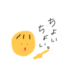 てきとうにゆるーいすたんぷ2（個別スタンプ：39）