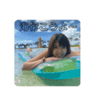 ゆかちゃんのおともだちスタンプ。（個別スタンプ：10）