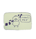 ちょっとしたときに使えるひよこ（個別スタンプ：6）