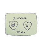ちょっとしたときに使えるひよこ（個別スタンプ：9）