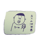 ちょっとしたときに使えるひよこ（個別スタンプ：12）