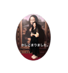 えりぼーのスタンプ（個別スタンプ：8）