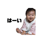 ゆあちかなた（個別スタンプ：1）