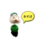 俺らのねっこ（個別スタンプ：4）