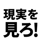 煽りたいデカ文字（個別スタンプ：15）