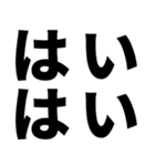 煽りたいデカ文字（個別スタンプ：20）