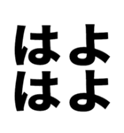 煽りたいデカ文字（個別スタンプ：27）