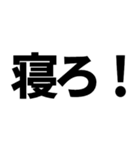 煽りたいデカ文字（個別スタンプ：34）