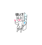 ミミmimi（個別スタンプ：2）