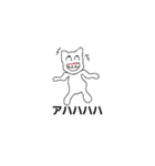 ミミmimi（個別スタンプ：4）