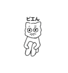 ミミmimi（個別スタンプ：5）